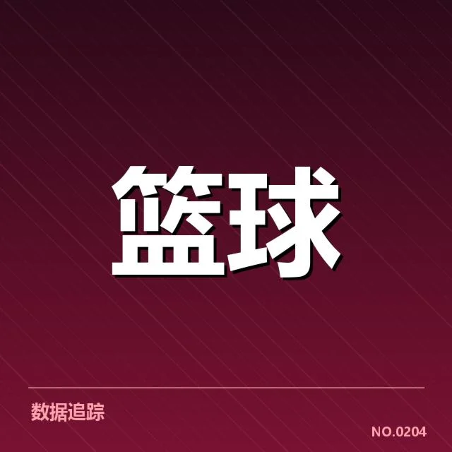 CBA季后赛外援引进：球队战力提升效果如何