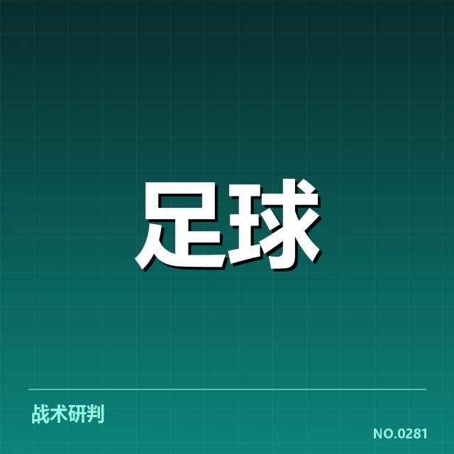 已公布的青训相关事实细览