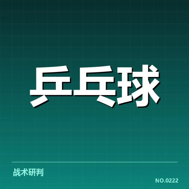 已确定的双打组合名单与赛事安排