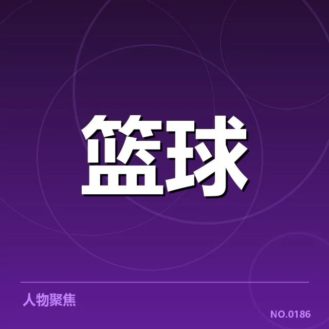 中国女篮亚运热身赛：球队备战状态引关注